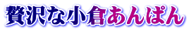 ґȏqς