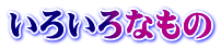 낢Ȃ